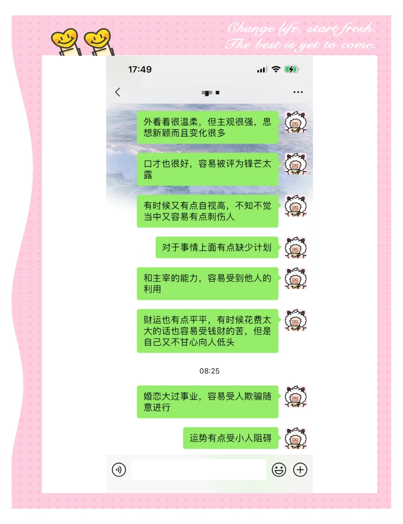 百分百手机号码测吉凶百分百手机，品质与性能的完美结合