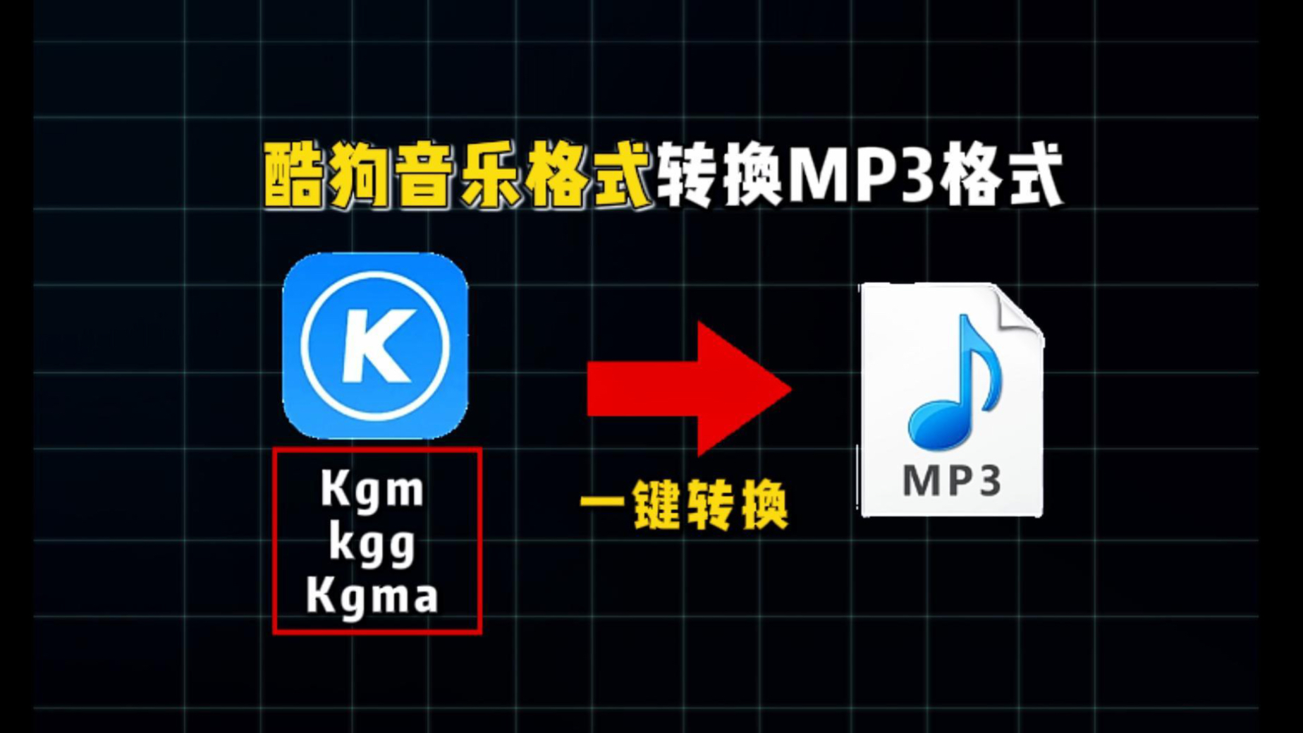 酷狗 下载酷狗下载，一键轻松获取音乐与软件-第2张图片
