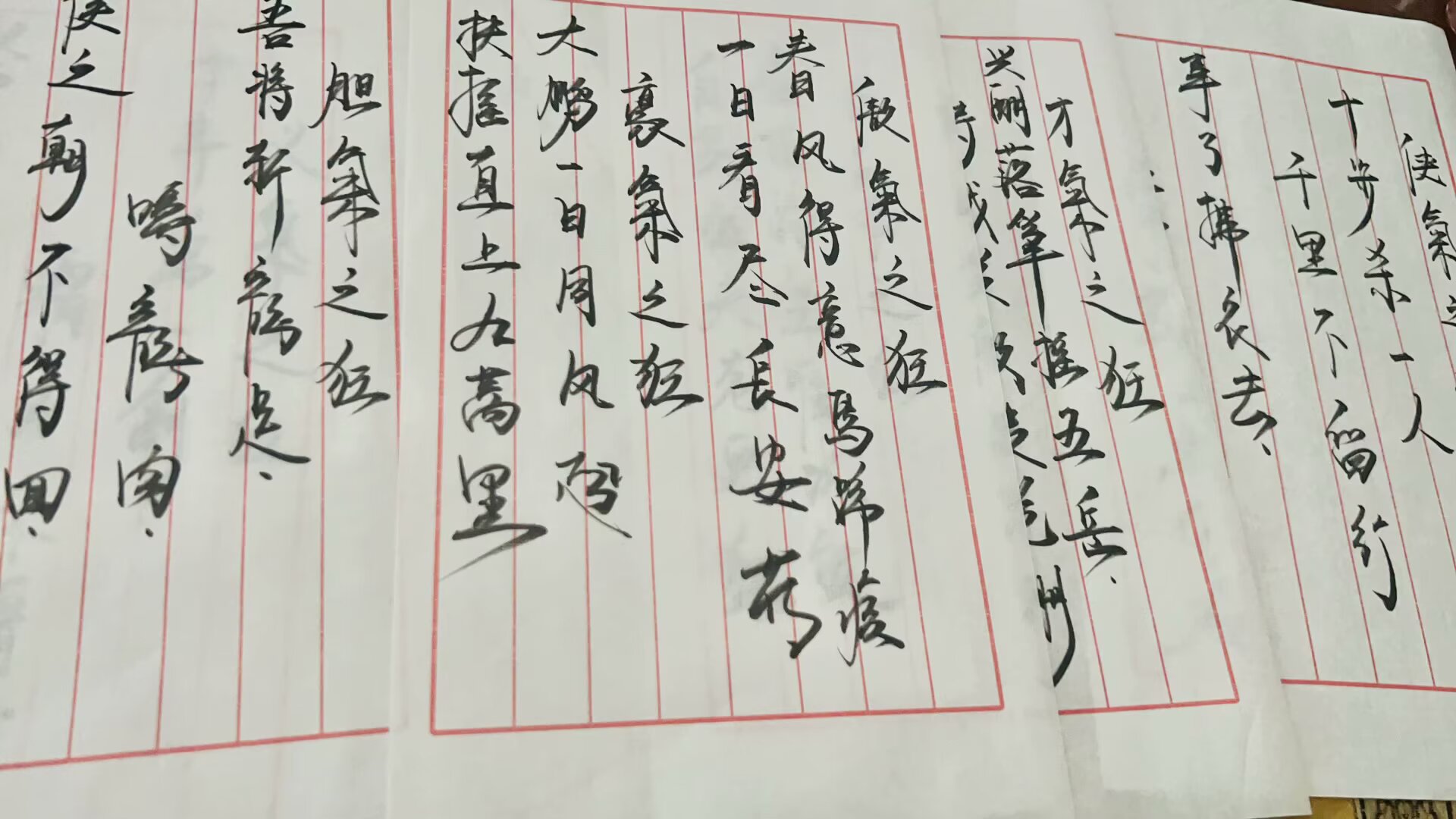 温太医打开眉庄的腿书写温太医打开眉庄的腿书写