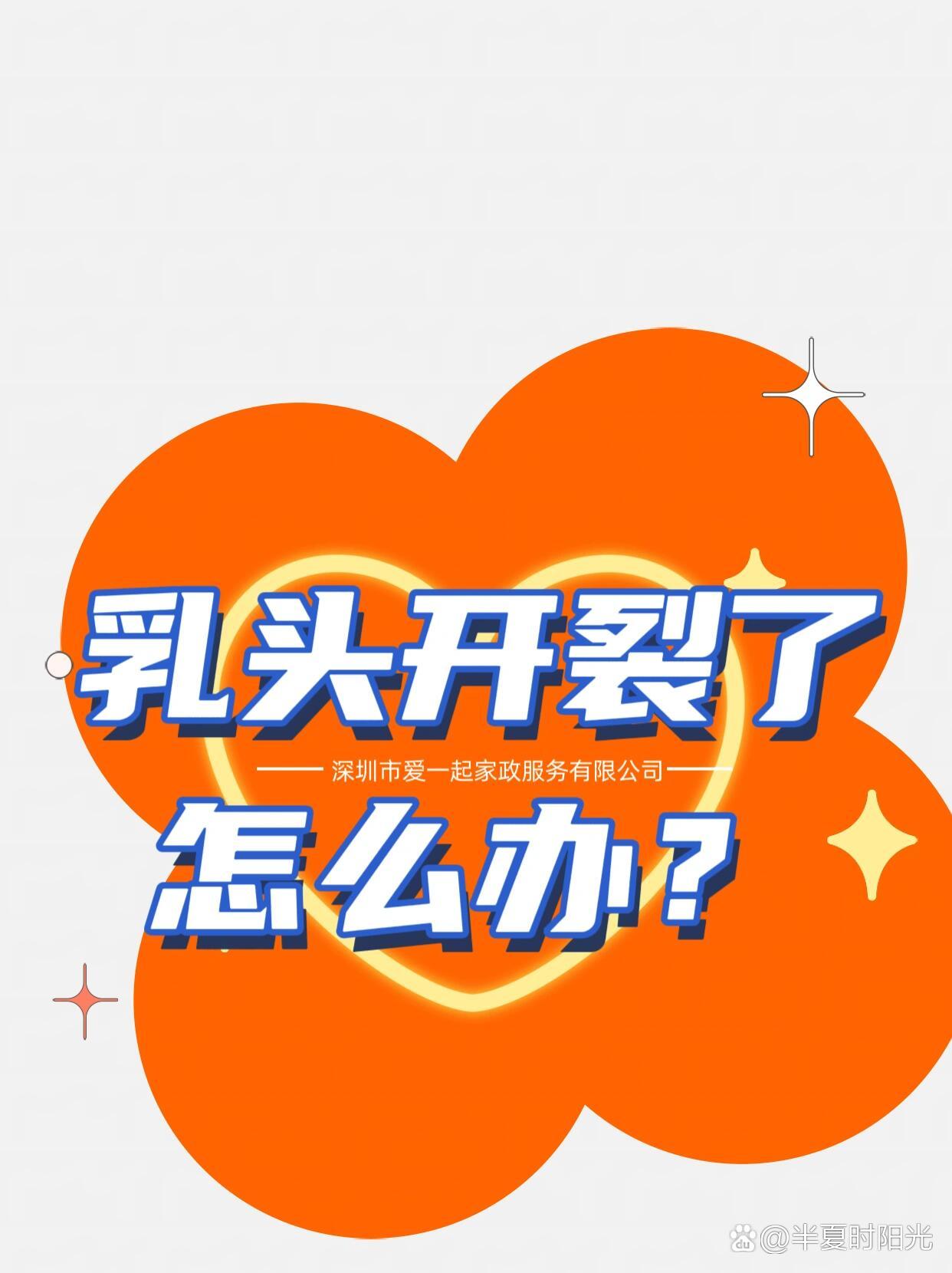 边吃奶一边爱的爰添奶头-第1张图片