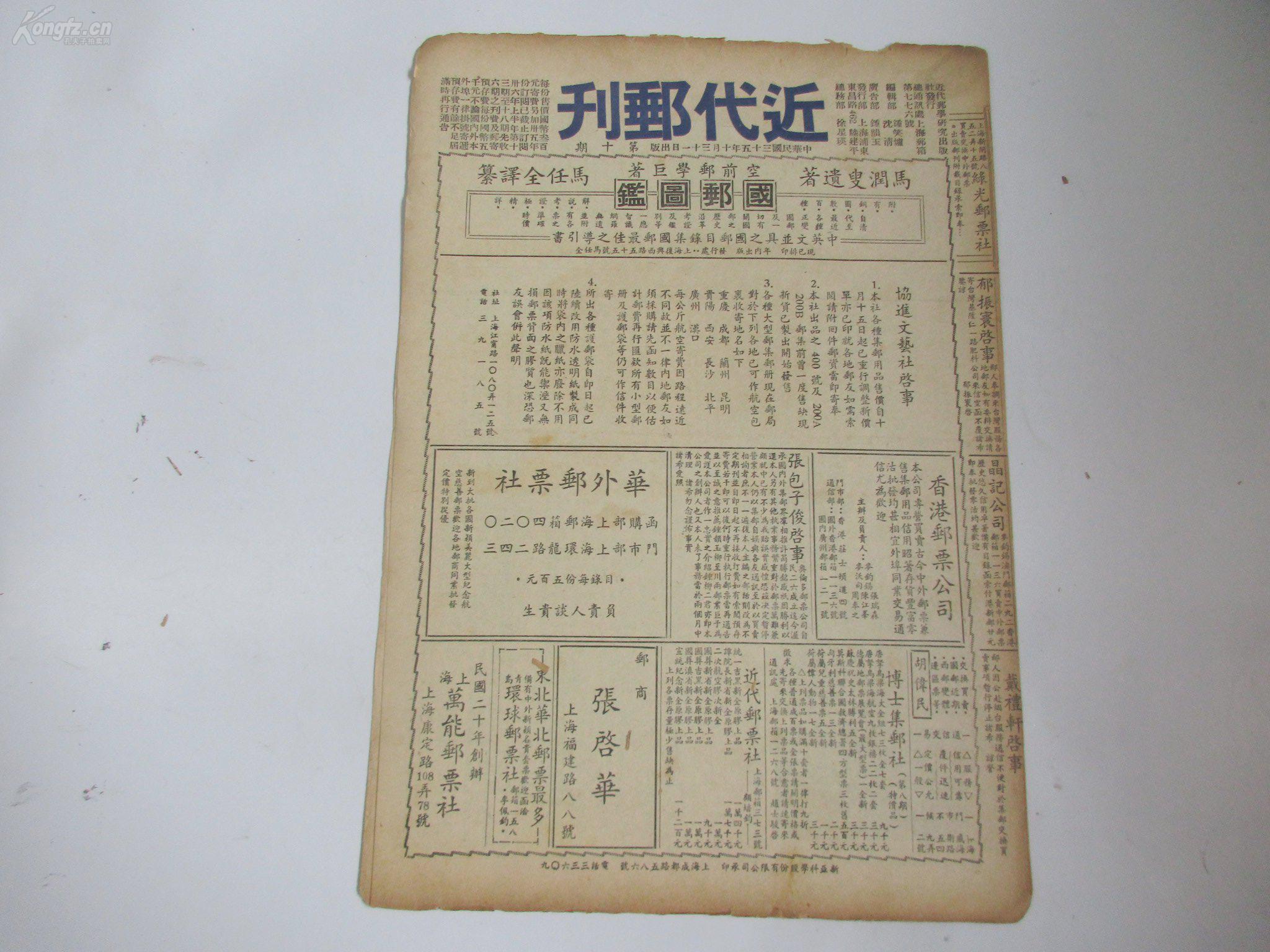 澳门今晚一肖码10O准管家娶的来源与历史背景探讨澳门今晚一肖码10O准管家娶