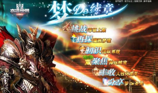 金星jxd游戏下载，探索神秘游戏世界-第2张图片