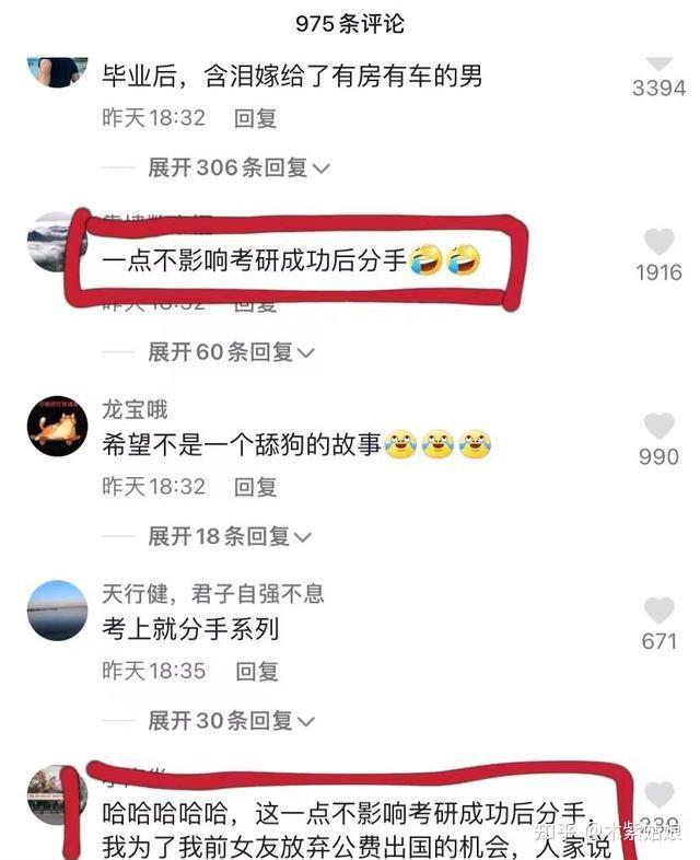 坐在巨大上做作业的文章小说坐在宽敞又舒适的写字台前，我沉浸在一片又大又硬的舒适空间里，开始了我的写作之旅。-第2张图片