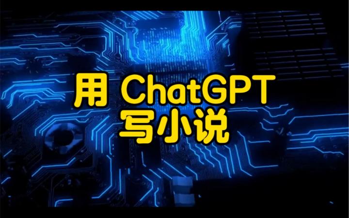 坐在巨大上做作业的文章小说坐在宽敞又舒适的写字台前，我沉浸在一片又大又硬的舒适空间里，开始了我的写作之旅。-第3张图片