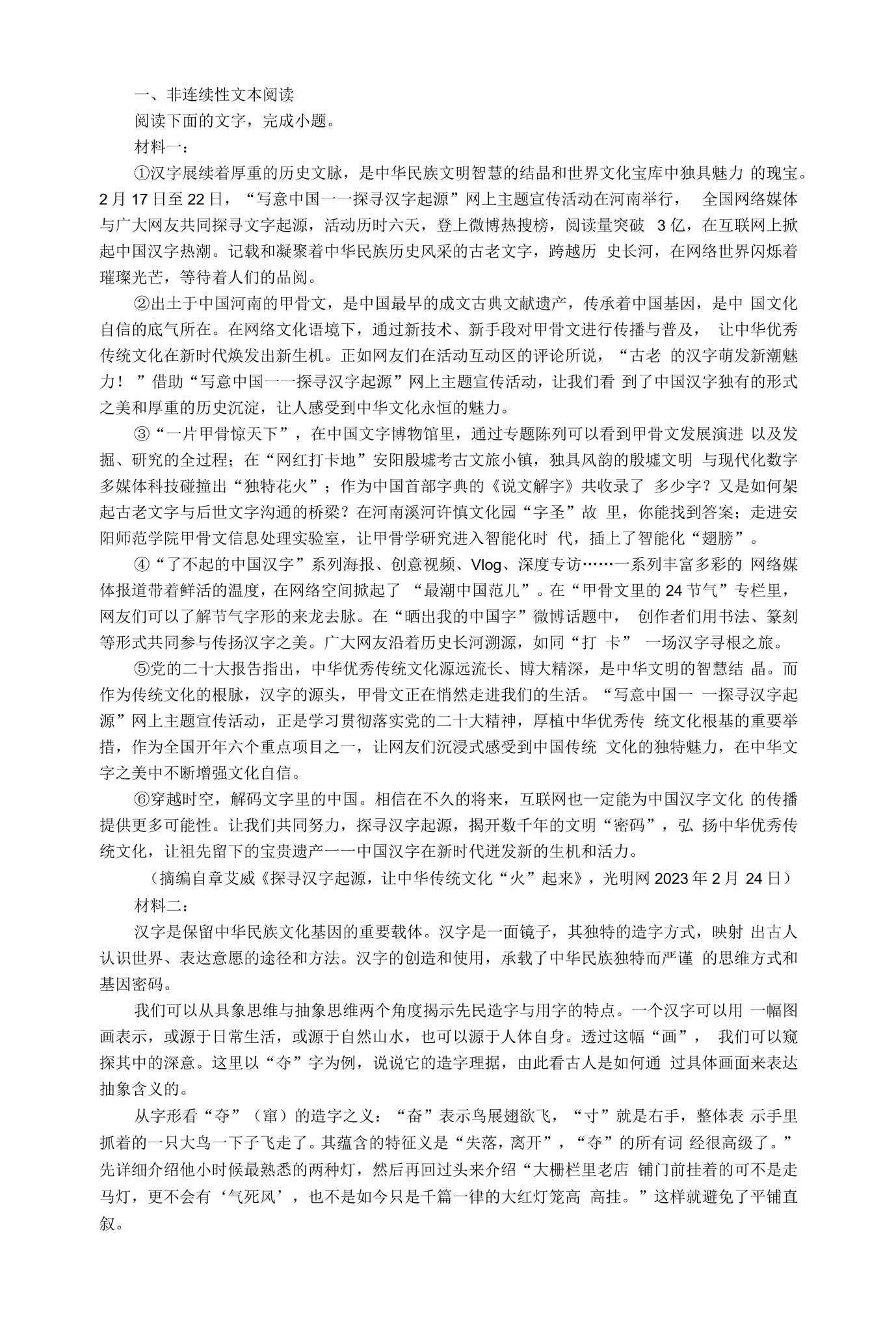 彩摘网彩摘网，探索网络世界的瑰宝-第3张图片