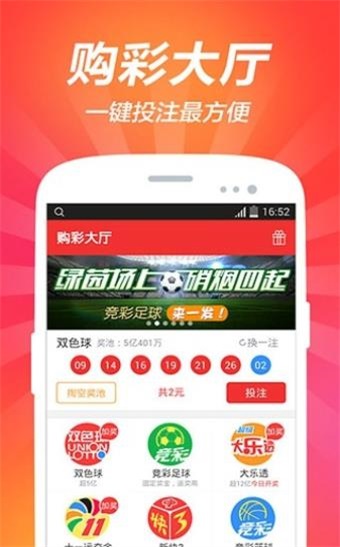 新澳门开奖结果2020+开奖记录_新澳彩开奖记录2024年最新消息-第2张图片