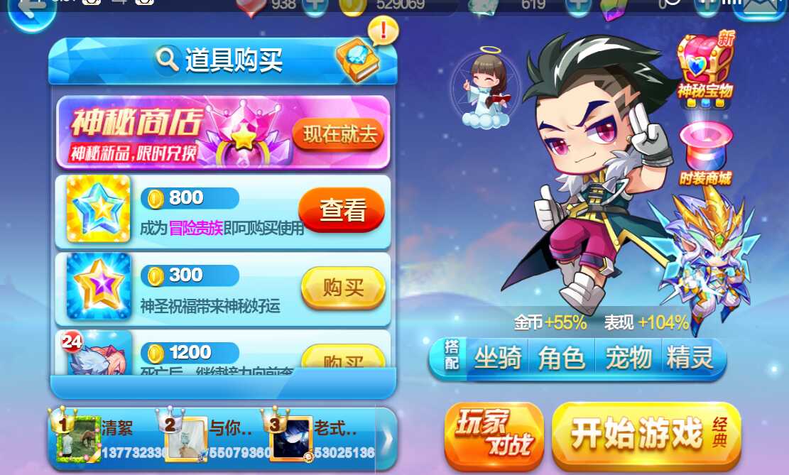开心荣耀开心荣耀，生活中的喜悦与成就