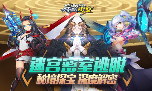 兵器少女兵器少女，神秘与激情的交织-第1张图片