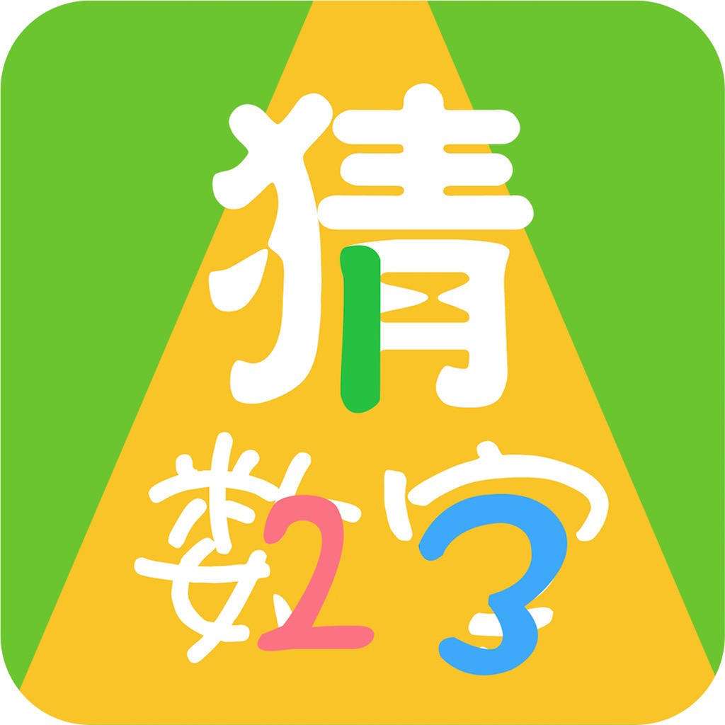 平码二中二多少倍平码二中二，数字游戏中的艺术-第1张图片