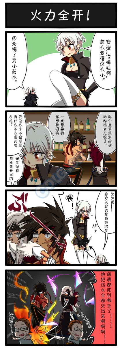 羞羞漫画SSS羞羞漫画SSS，探索其中的趣味与秘密-第2张图片