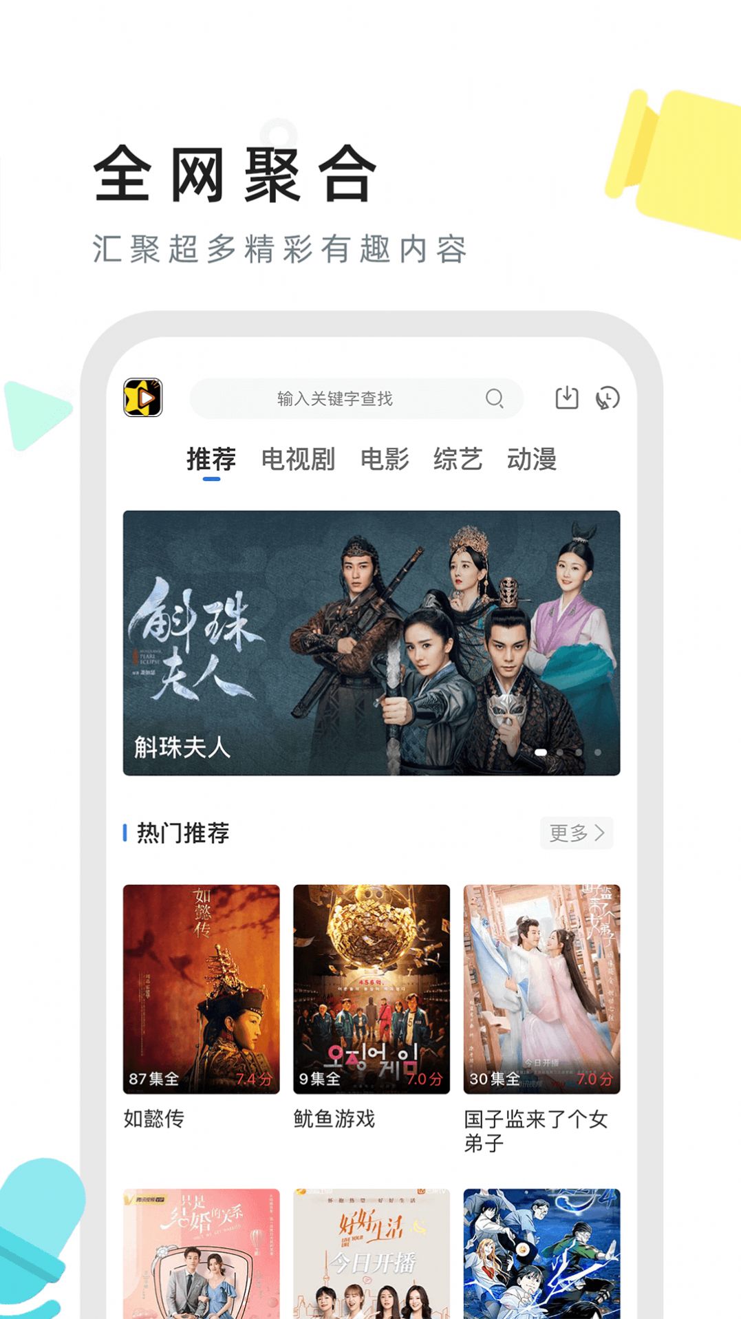 午夜影视不用充钱的免费午夜影视，免费观看，无需充值-第3张图片