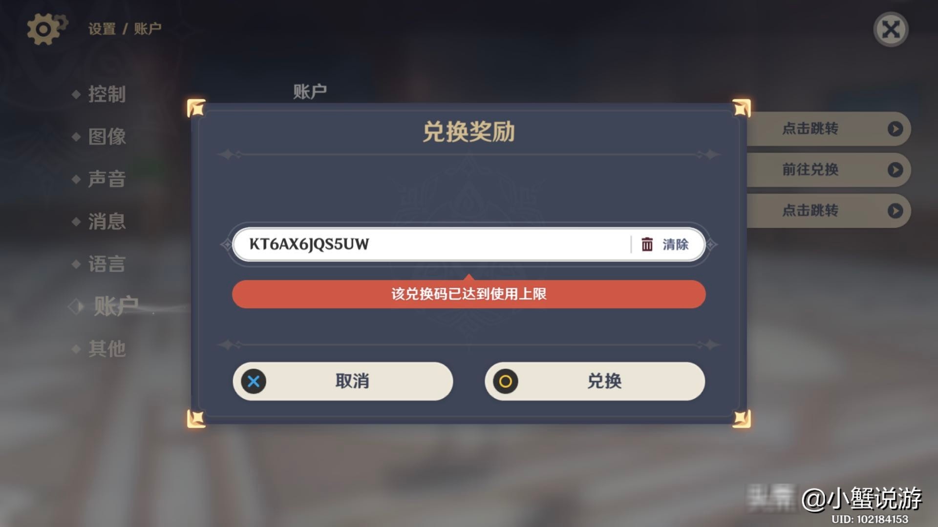 斗罗之每日礼包系统最新章节斗罗之每日礼包系统介绍-第3张图片