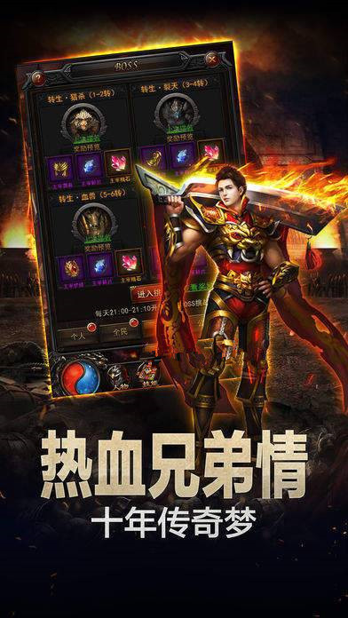狂战士嗜血，热血征战的世界-第3张图片