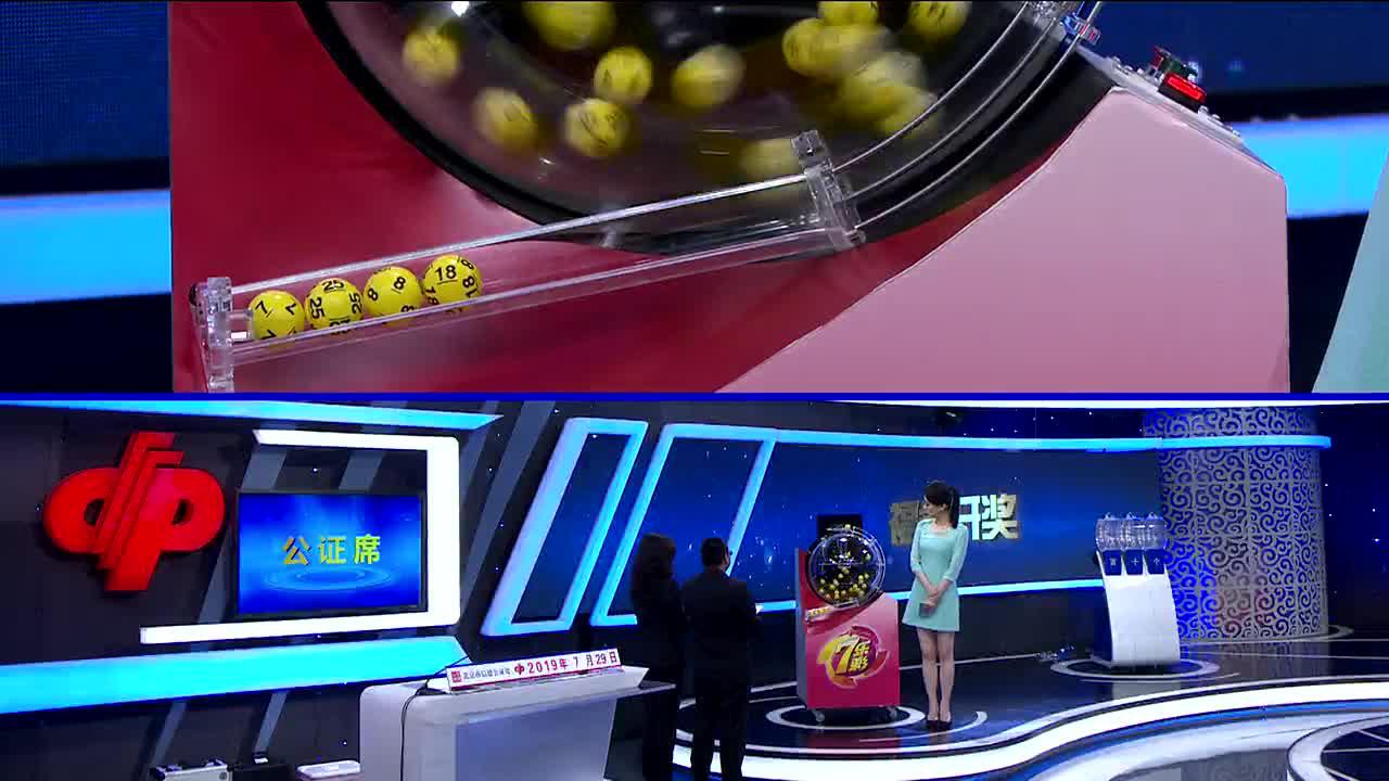 本港今晚开奖现场直播下载-第1张图片