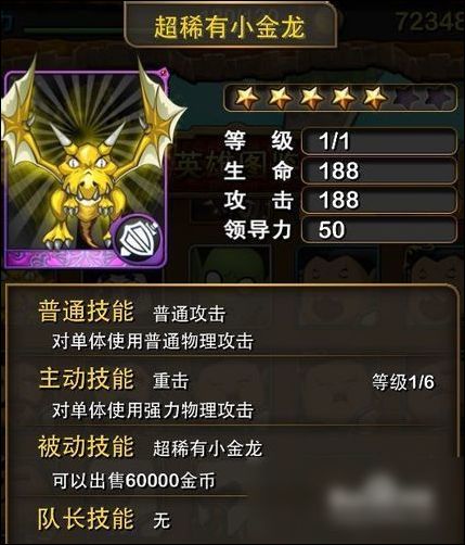 我叫mt刷南瓜我叫MT刷南瓜攻略-第1张图片