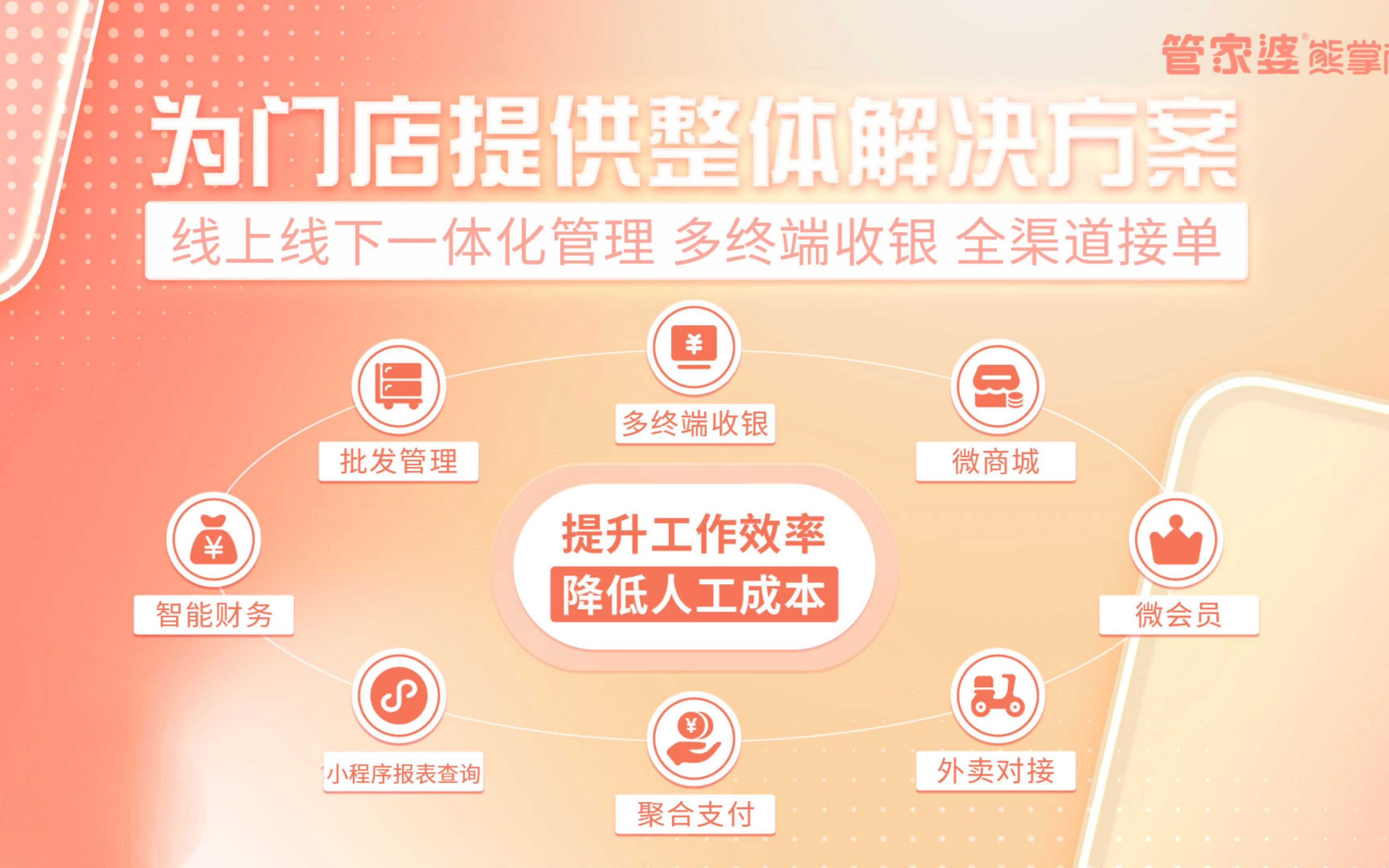 管家婆蓝月亮精选料管家婆蓝月亮精选料——品质生活的必备良品-第1张图片