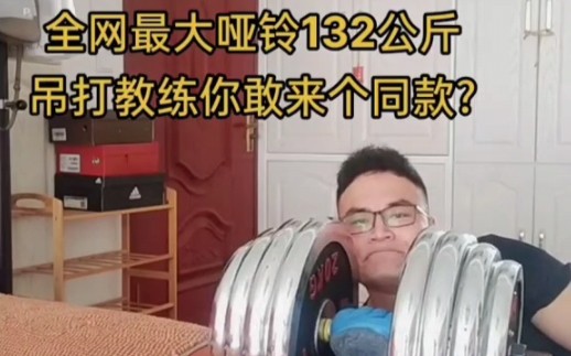 教练在无人之时要了我-第3张图片