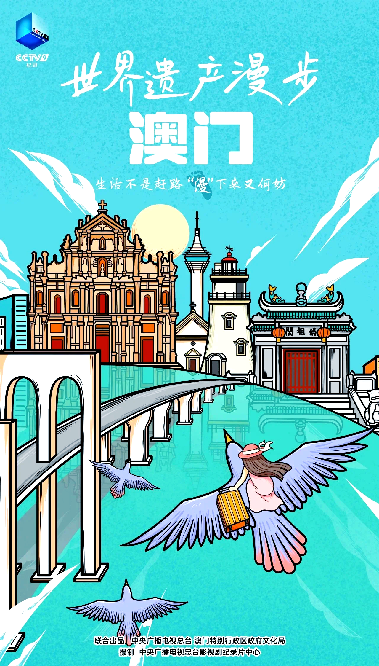 打开澳门网址资料站打开澳门网址资料站，探索澳门旅游与文化