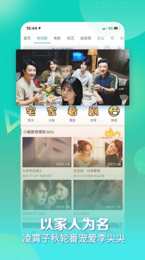 香蕉高清影视在线观看-第3张图片