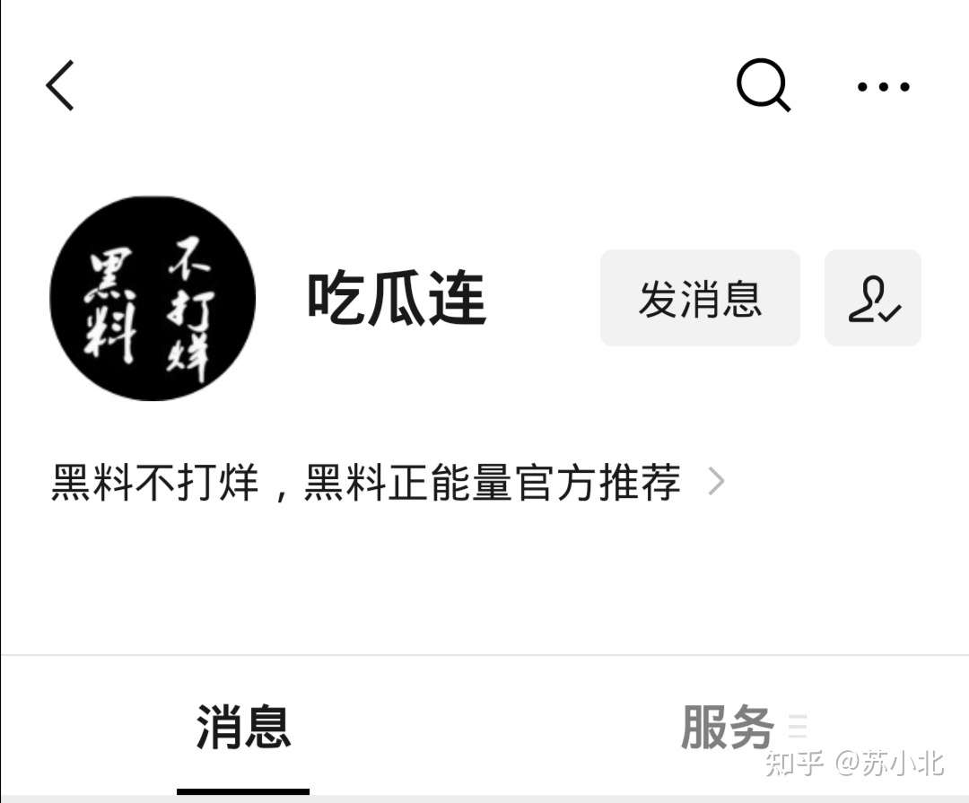 TTTZZZ668.SU黑料不打烊入口TTTZZZ668.SU黑料不打烊入口文章-第2张图片