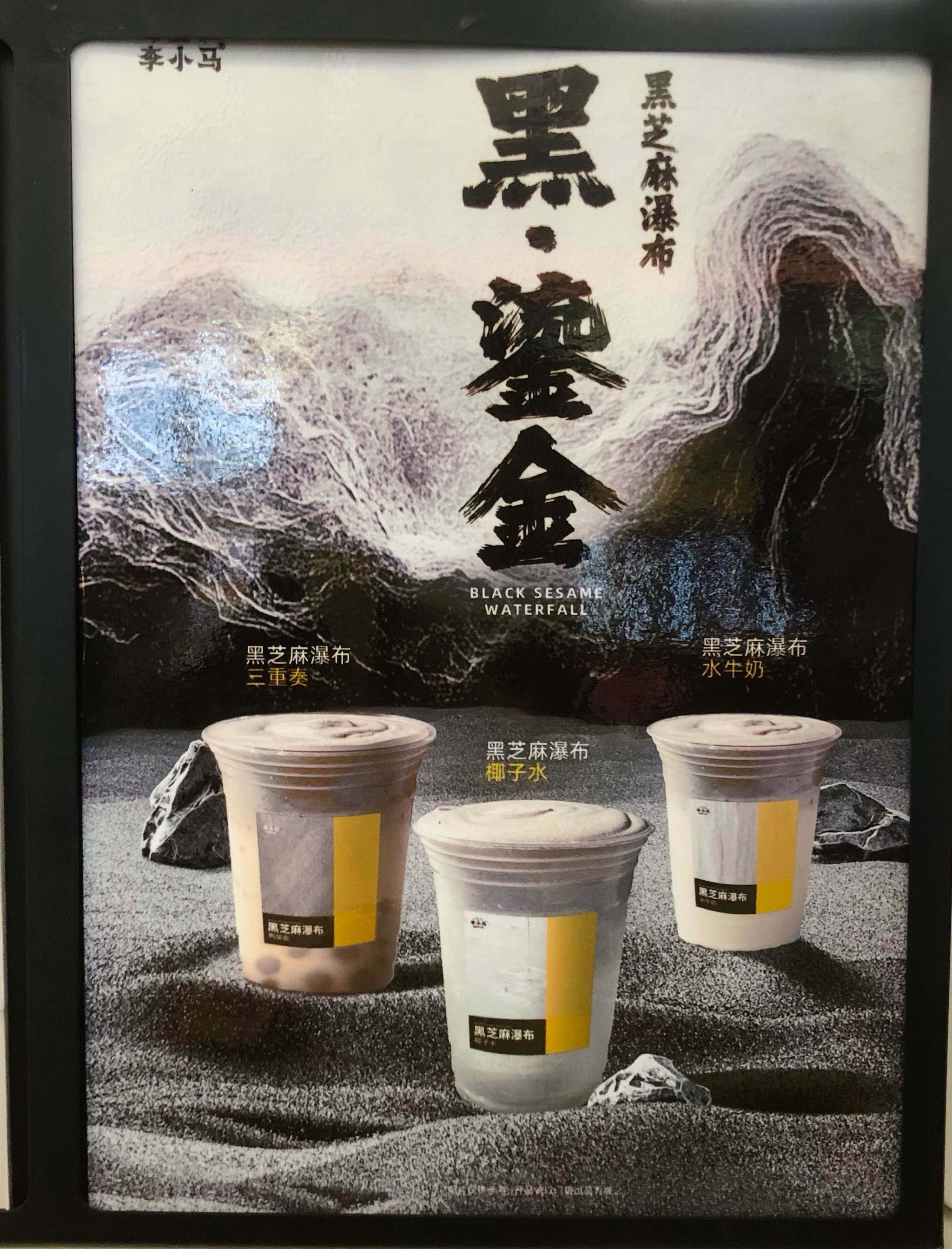 豆浆撞奶羊马它PO豆浆撞奶羊马它，独特的味道与故事