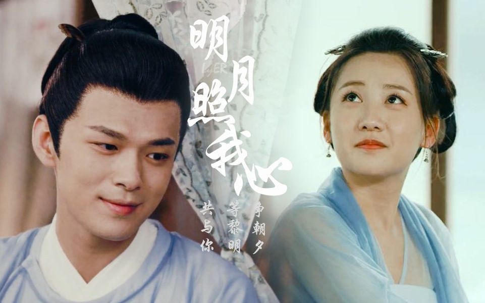 吕知樾张津瑜视频怎么看吕知樾张津瑜视频观看指南-第1张图片