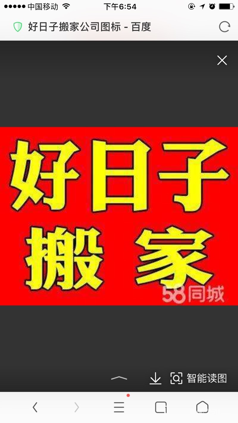 好日子高手论坛好日子高手论坛，探索生活中的美好时刻-第1张图片