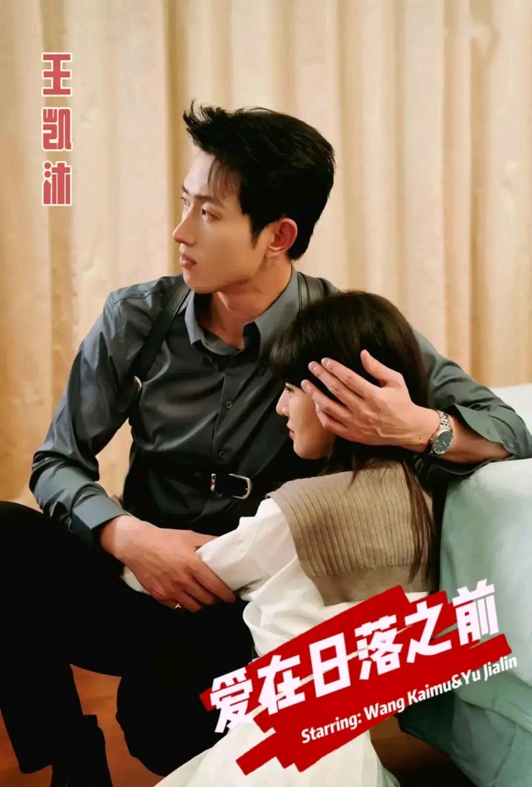 无忧传媒剧国产剧情mv无忧传媒剧国产剧情MV，情感共鸣与故事叙述-第1张图片
