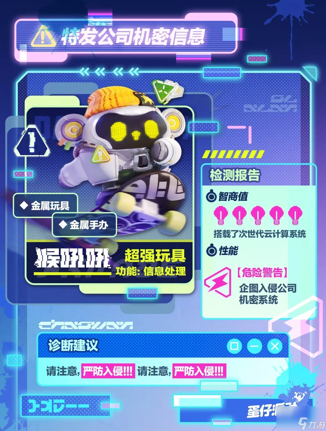 正版手游平台有哪些正版手游平台，引领游戏市场新潮流-第1张图片