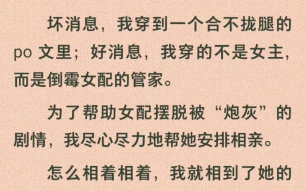 开车晚上污痛痛的文章开车晚上污痛痛的体验-第1张图片