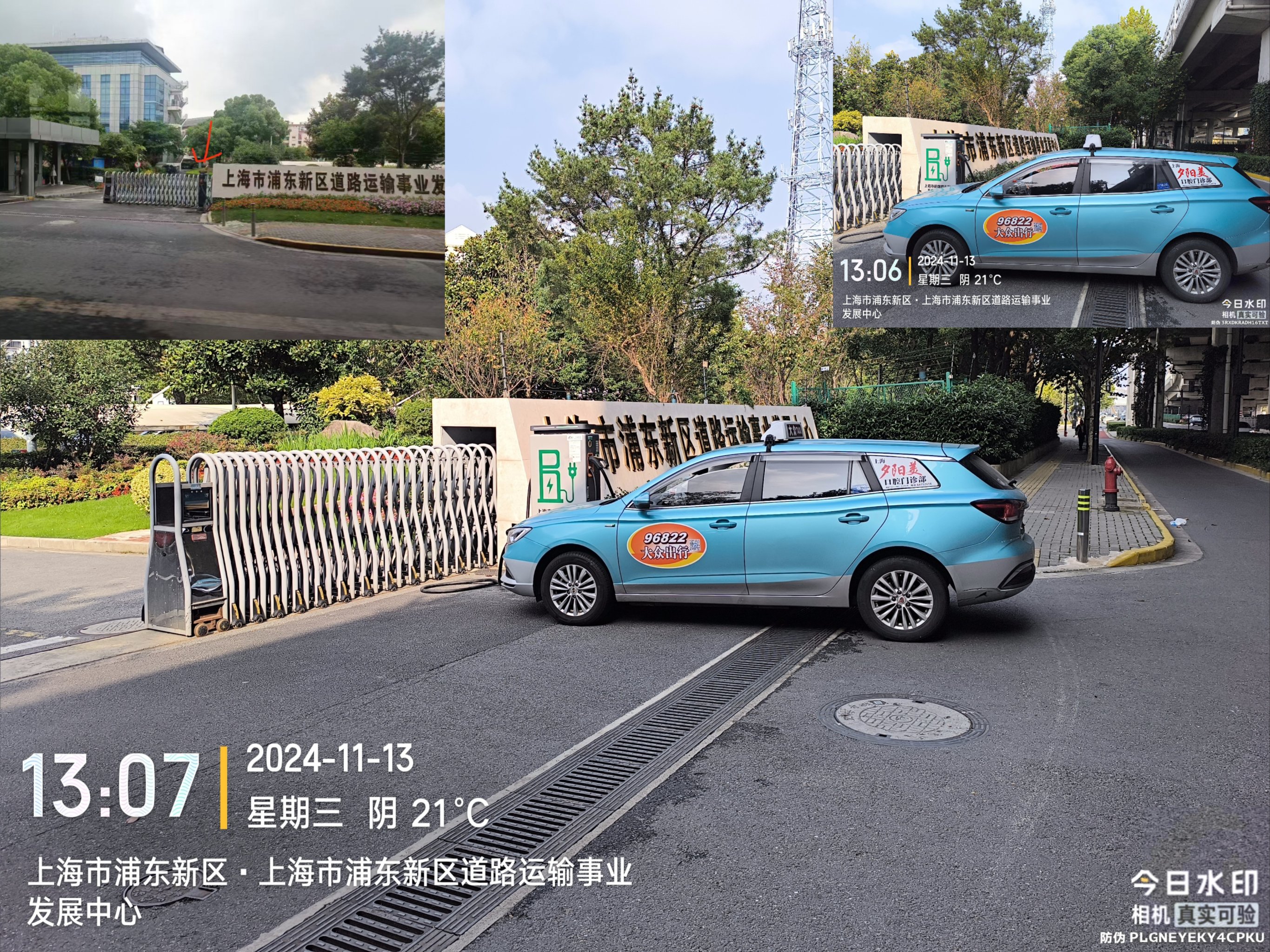 韩萌萌和刘教练练车叫什么名字韩萌萌与刘教练练车故事，神秘名字揭晓-第1张图片
