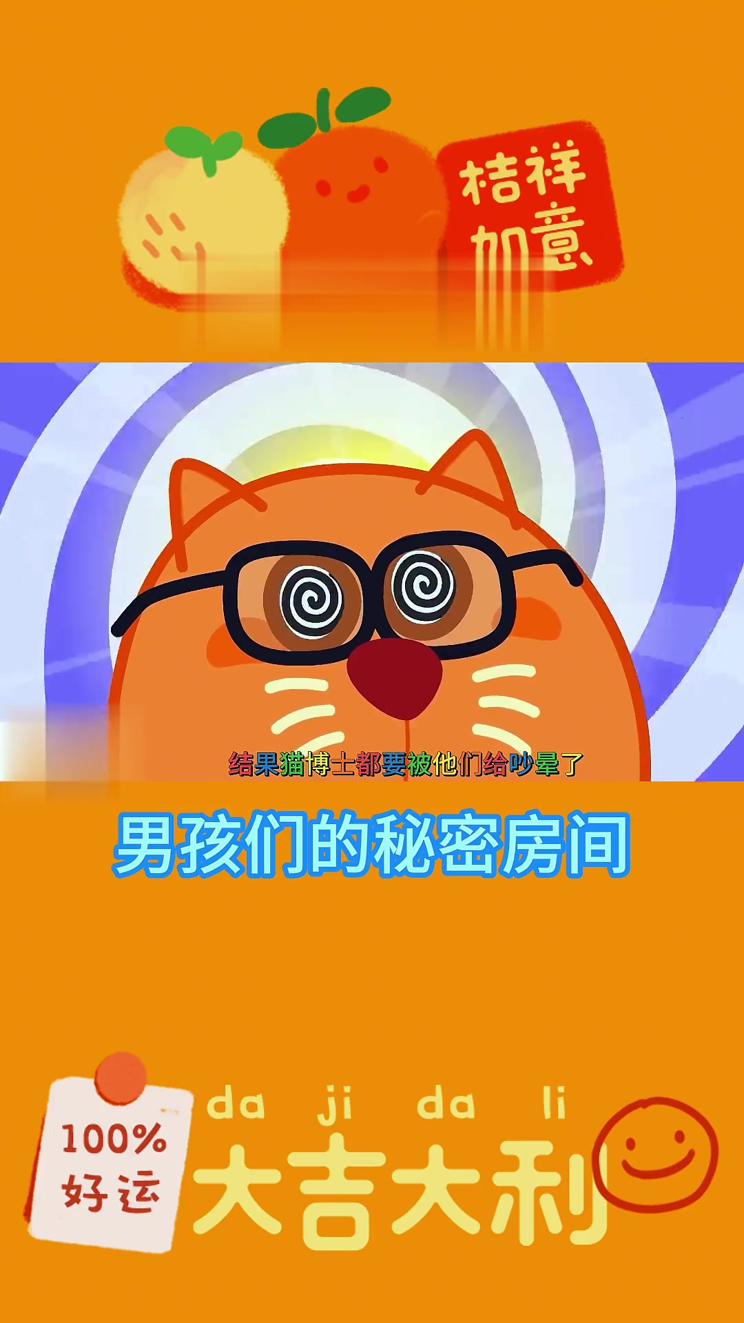 房间里的秘密-第2张图片