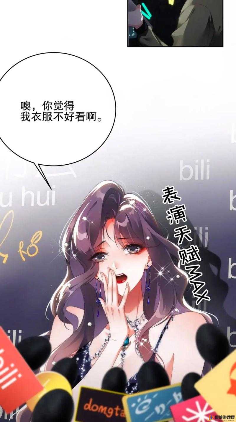 动漫差差差很痛免费软件大全动漫差差差很痛免费软件大全