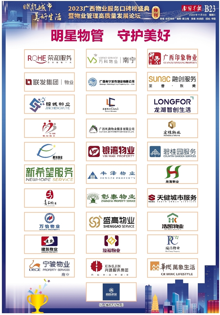 南国早报论坛南国早报论坛，探讨南国文化与新闻热点