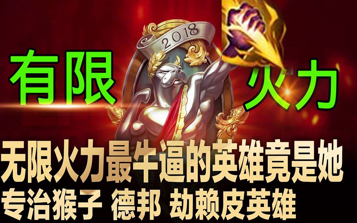 有限火力到底出了没有有限火力模式探索