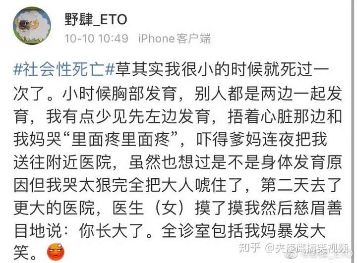 开车越往下越疼的那种在线开车越往下越疼的文章