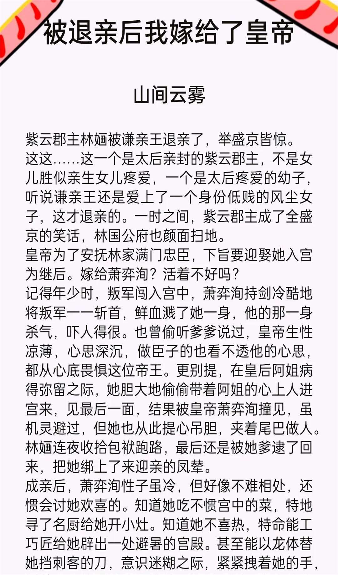 臭小子姨妈腰快断了小说臭小子姨妈腰快断了-第1张图片