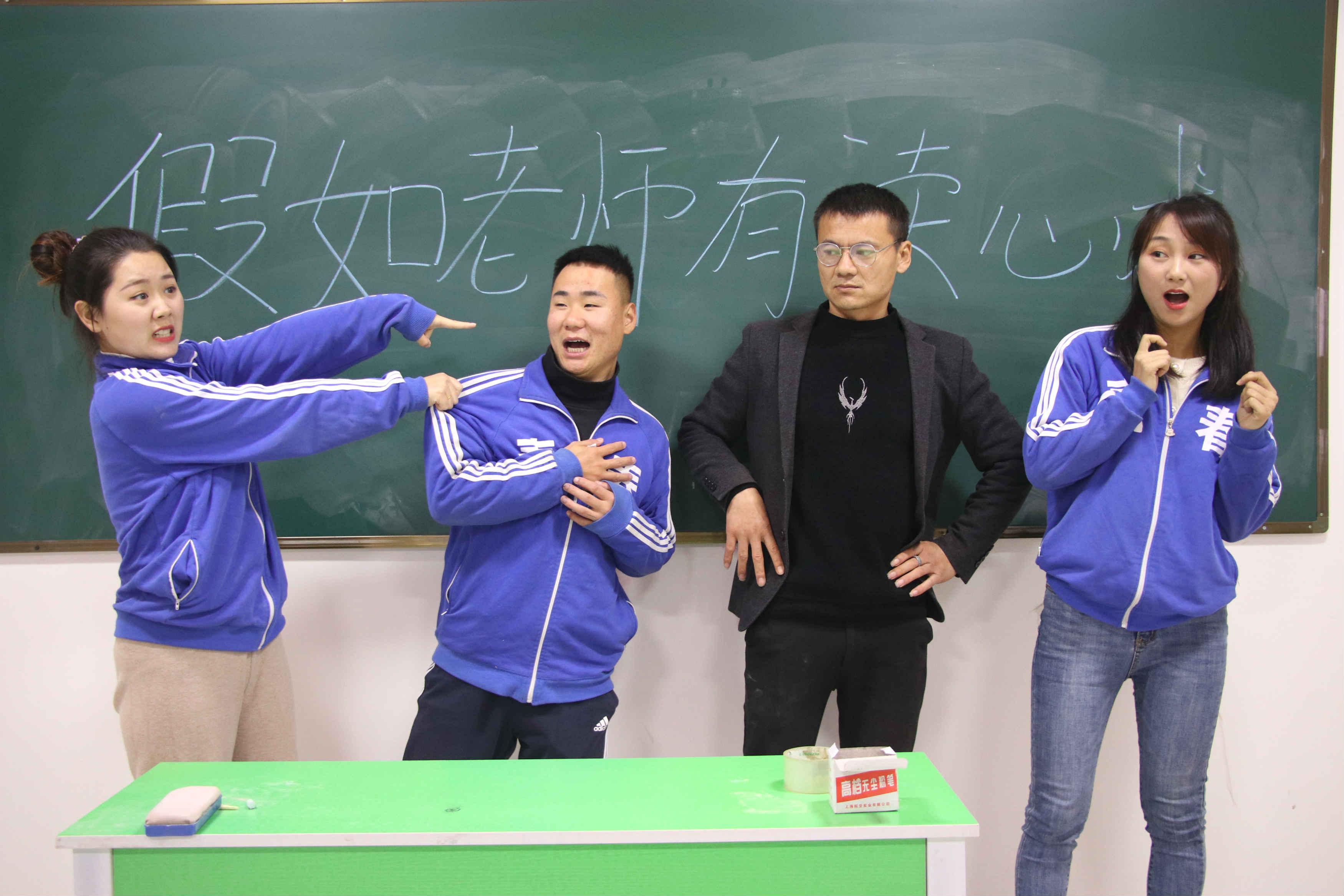 把老师按在地下做了一节课-第2张图片