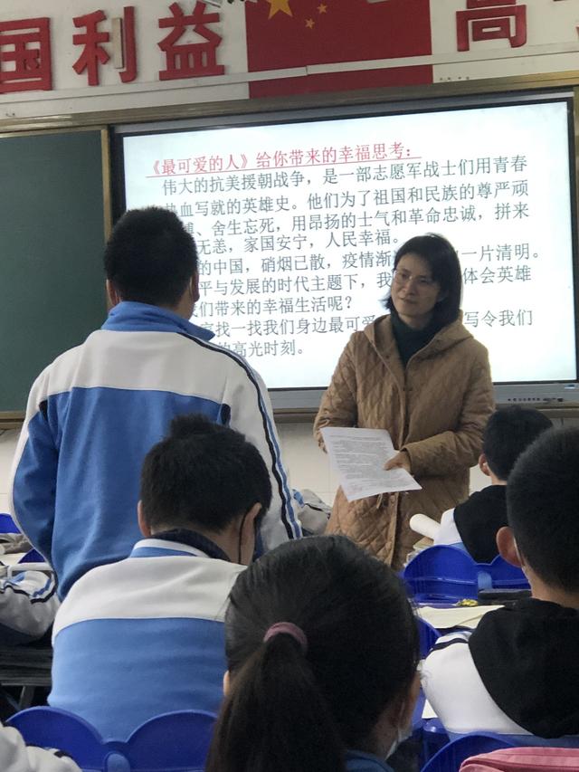 把老师按在地下做了一节课