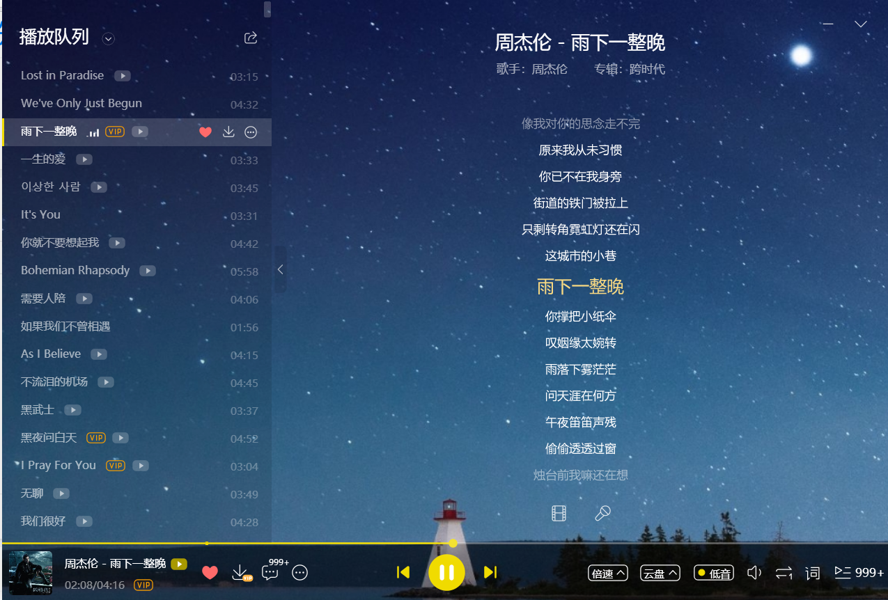 适合晚上一个人看的软件大全适合晚上一个人看的软件大全-第2张图片