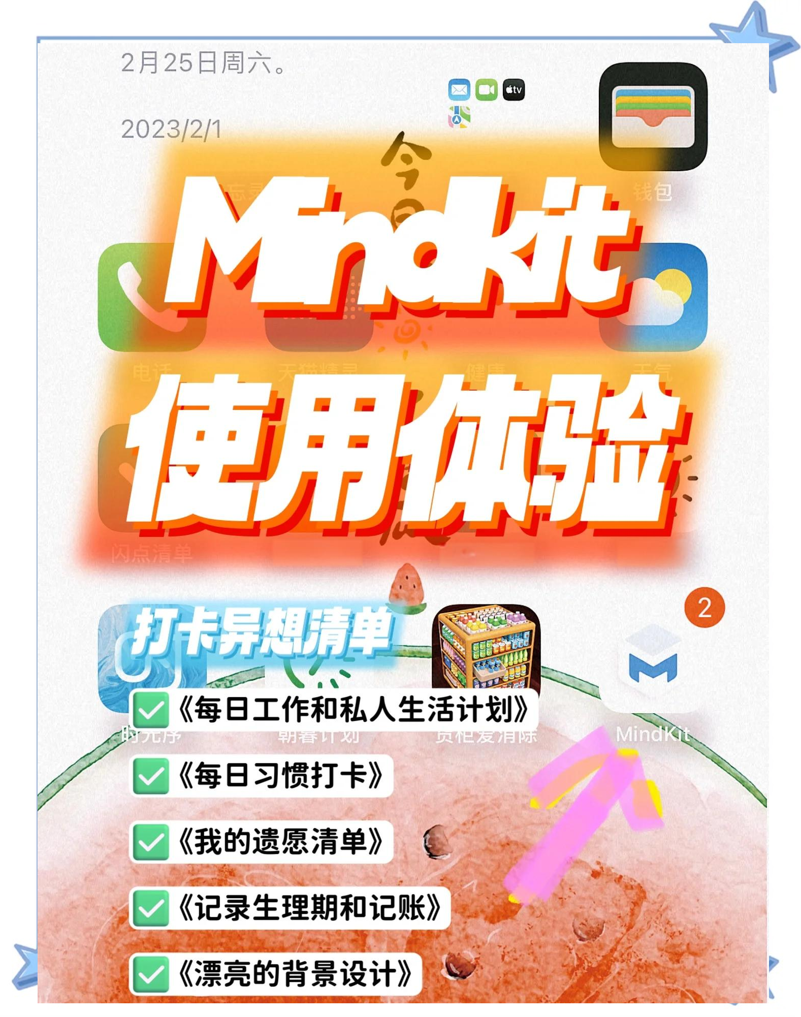 搞机TIME的恶心10分钟APP免费体验