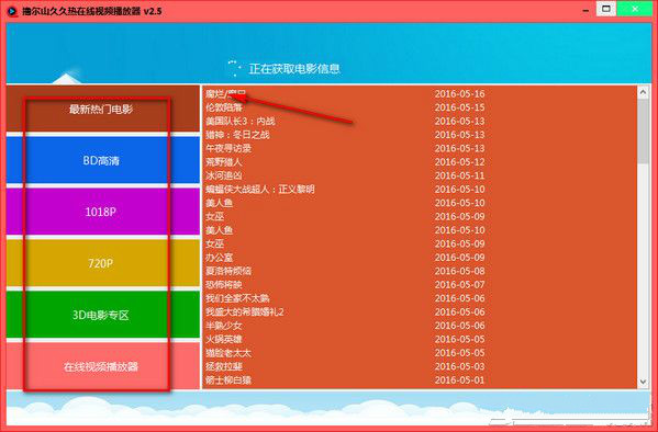 久热之境，精品视频在线6-第2张图片