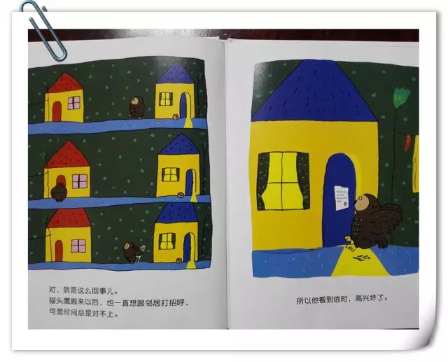 被邻居做了怎么办被邻居插好喜欢的温馨故事-第2张图片
