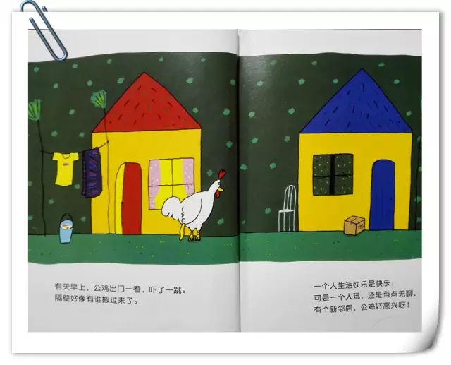 被邻居做了怎么办被邻居插好喜欢的温馨故事-第3张图片