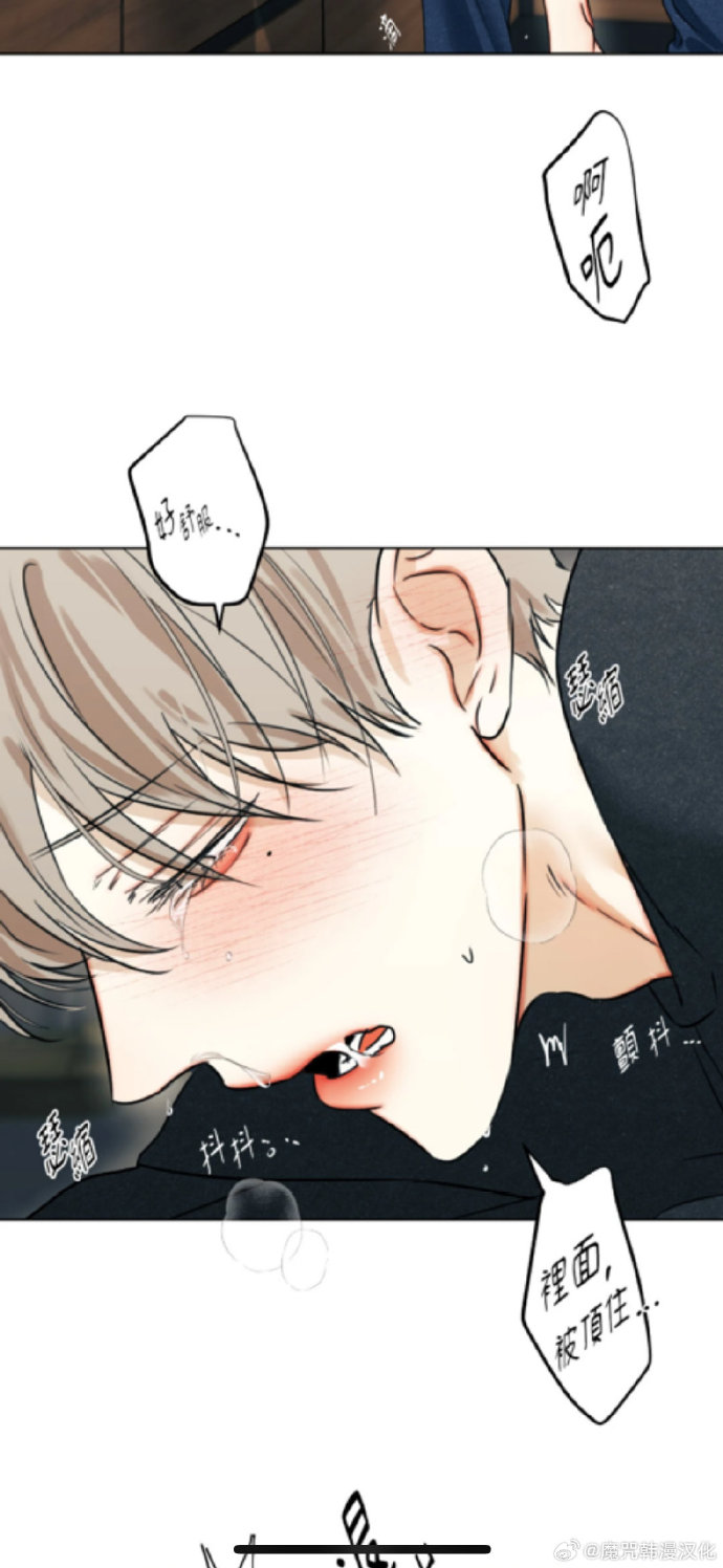 漫画欲望漫画欲望，释放内心的奇幻之旅-第1张图片