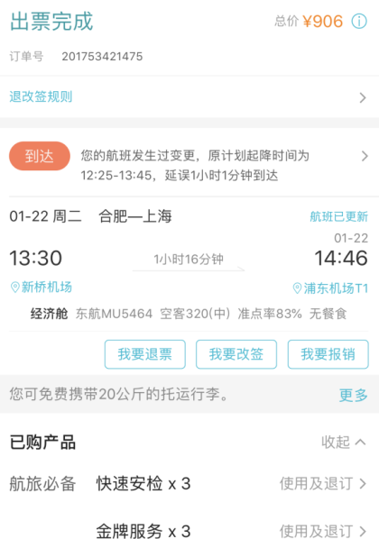 新澳开奖结果记录史免费新澳开奖结果记录史免费文章-第1张图片