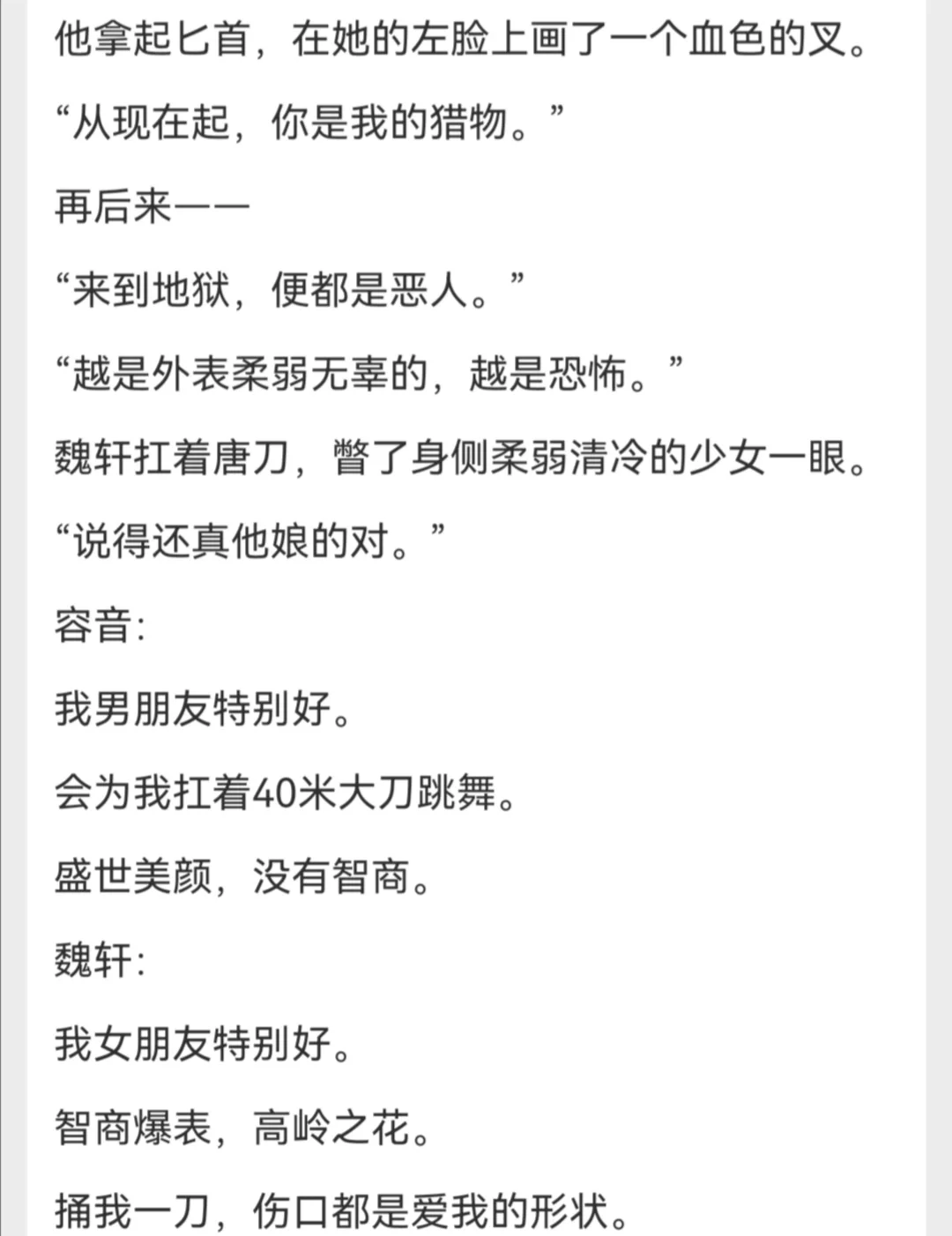 地狱少女游戏攻略地狱少女游戏，神秘的世界与深邃的谜团-第1张图片