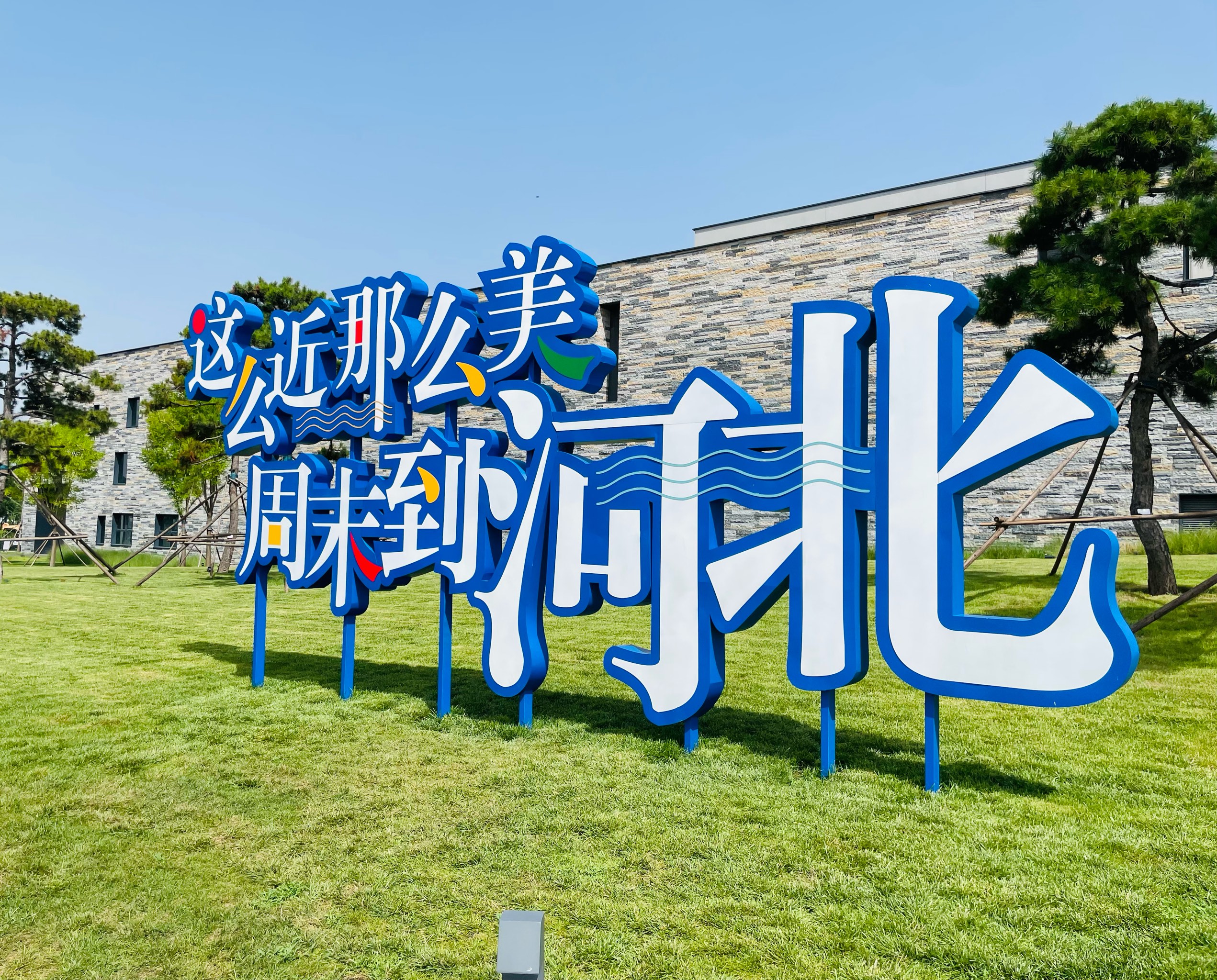 自己玩自己给别人看的探索之旅-第1张图片