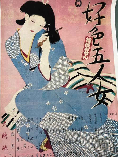 蜜桃AV色欲A片精品一区蜜桃AV色欲A片精品一区，探索欲望的极致诱惑-第1张图片