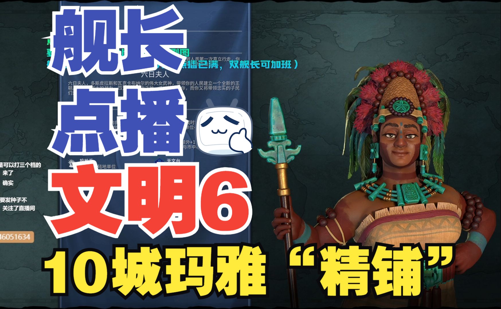玛雅maya确认登录论坛玛雅maya，神秘文明的瑰宝-第1张图片